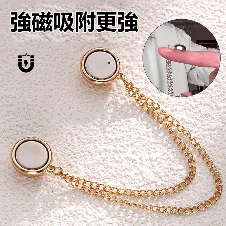 強力磁吸紐扣
