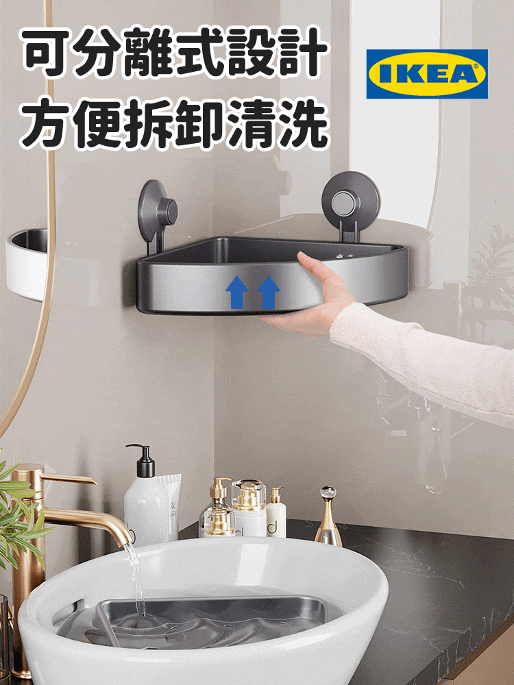 旋轉吸盤免打孔衛浴置物架