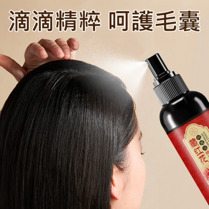 【白髮不再長】白轉黑藏紅花精華噴霧