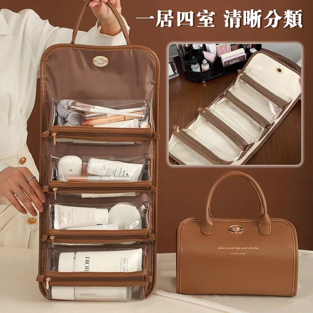 高端大容量輕奢化妝包