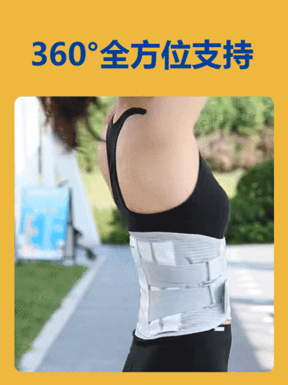 【仿生龍骨鋼板護腰】透氣護腰矯正帶