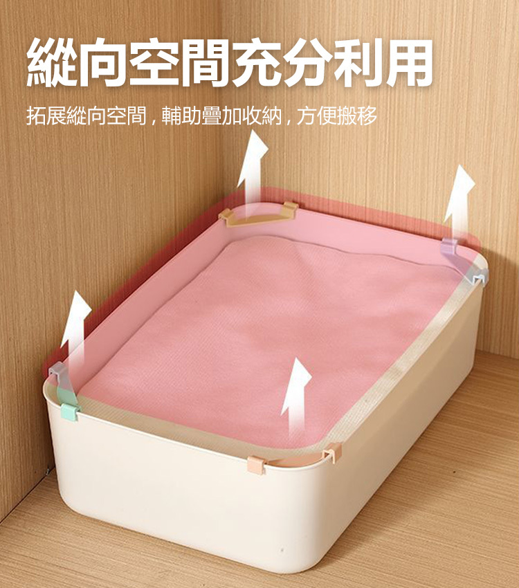 收納盒層疊支撐板