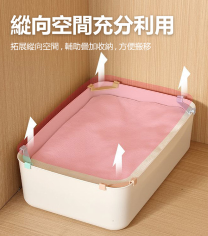 收納盒層疊支撐板