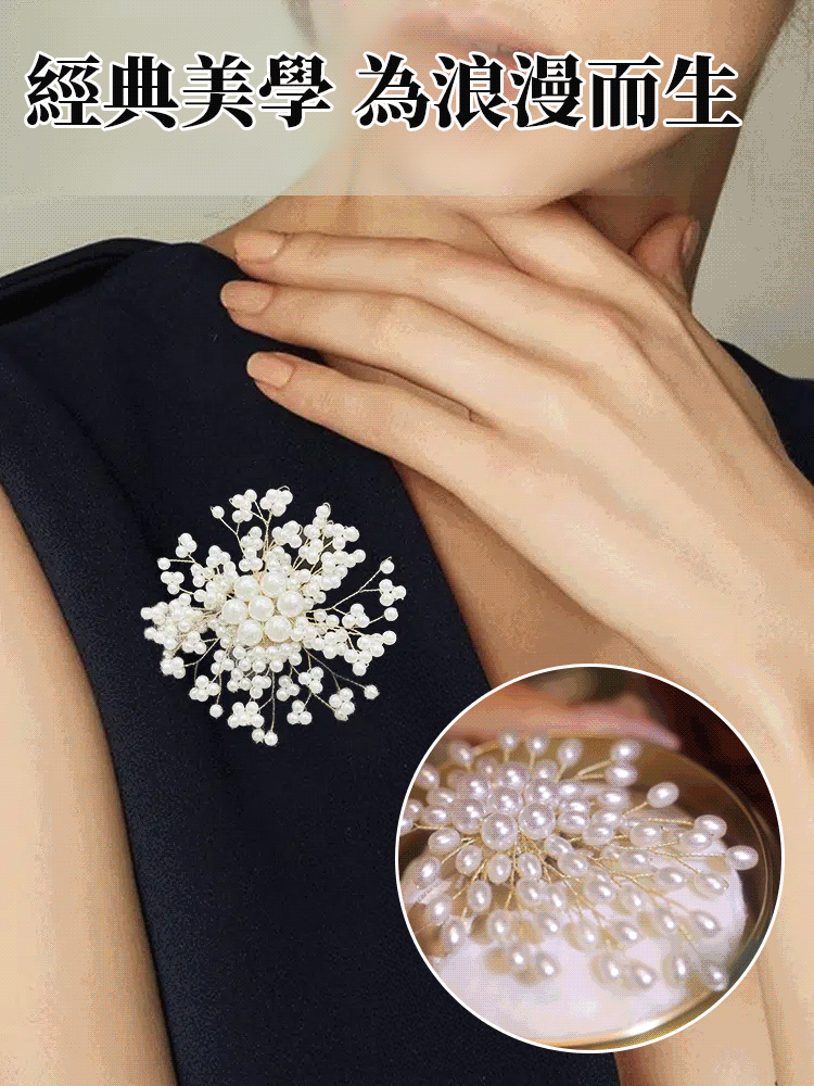 高級女精緻手工胸花外套配件
