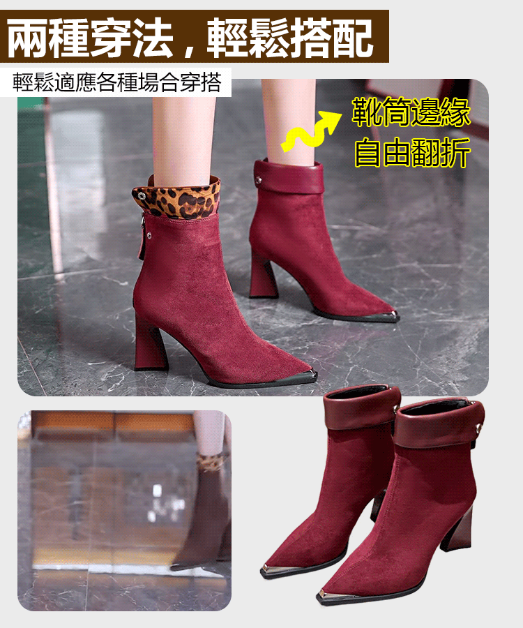 韓版兩穿時裝高跟靴