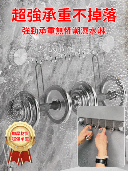 旋轉吸盤波紋連排掛鉤