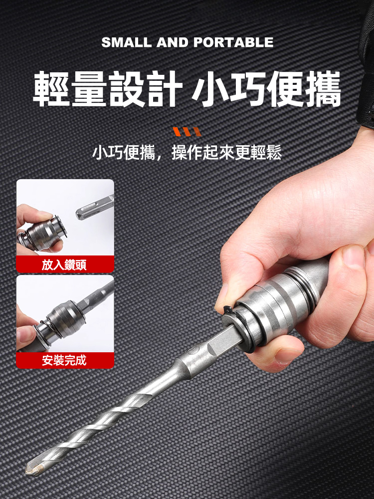 電動扳手轉換頭+ 6-12MM四只鉆頭