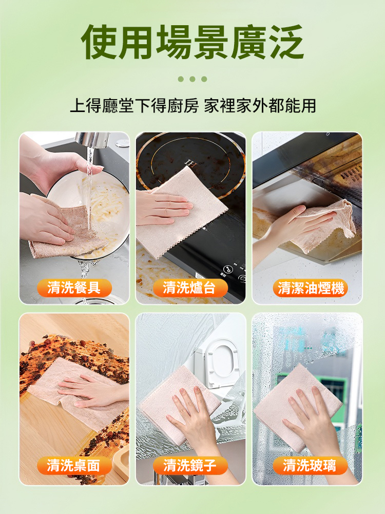 【清潔神器】絲瓜植物纖維百潔布