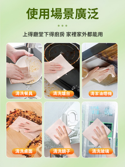 【清潔神器】絲瓜植物纖維百潔布