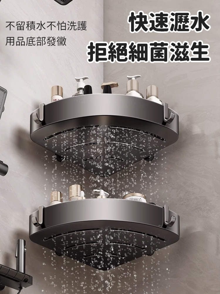 旋轉吸盤免打孔衛浴置物架