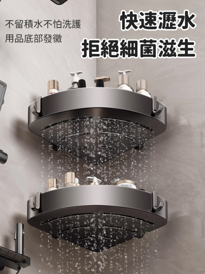 旋轉吸盤免打孔衛浴置物架