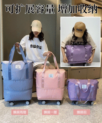 萬向輪超大容量幹濕分離包