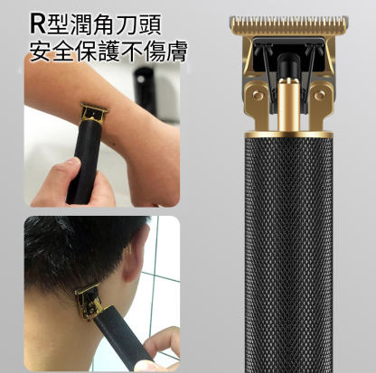 多功能理髮器套裝