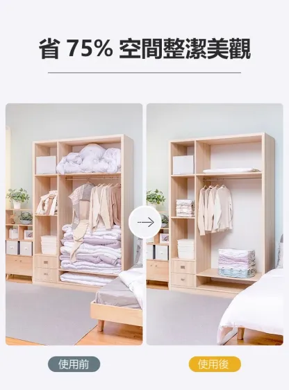 免抽氣三秒壓縮立體收納袋