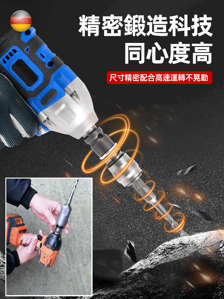 電動扳手轉換頭+ 6-12MM四只鉆頭