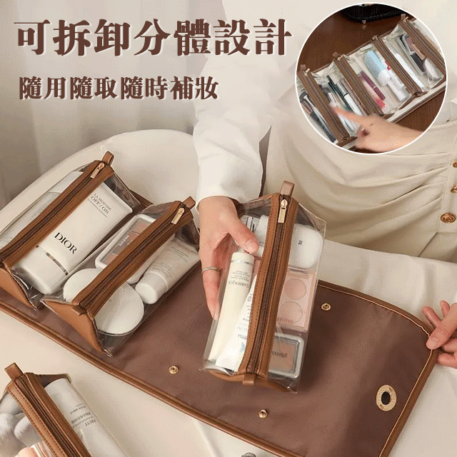 高端大容量輕奢化妝包