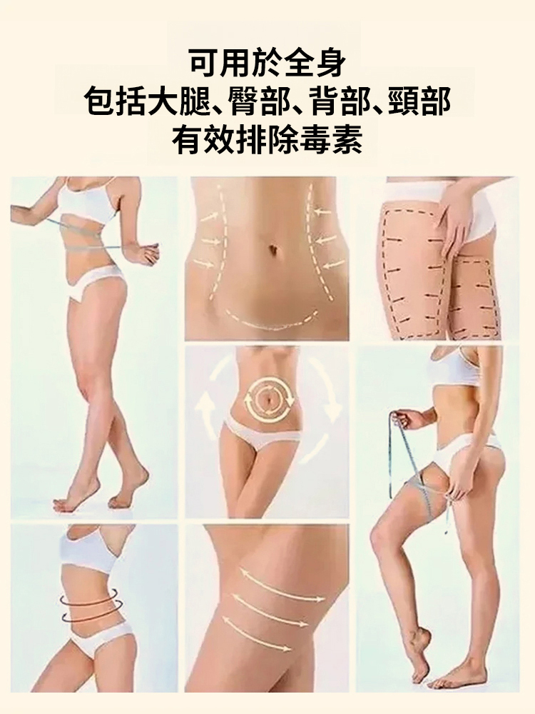 全身通用熱敷電動刮痧儀