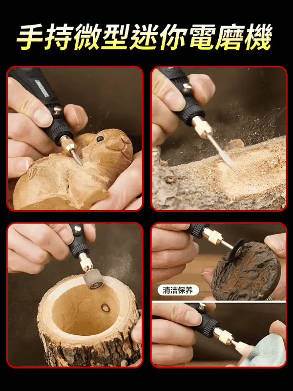 小型手持雕刻打磨手工多功能電磨機