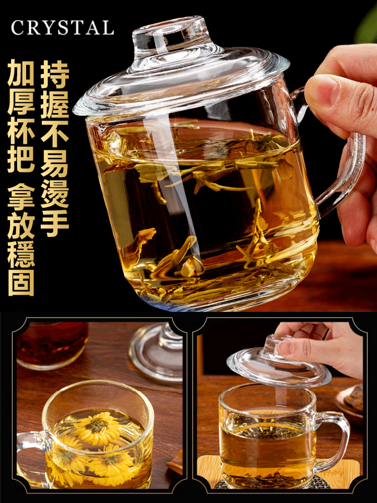 【原礦水晶】沏茶把手杯