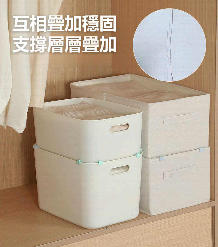 收納盒層疊支撐板