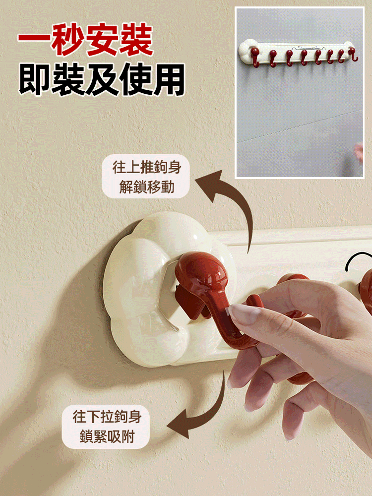 多功能吸盤式強承重花朵八連掛鉤
