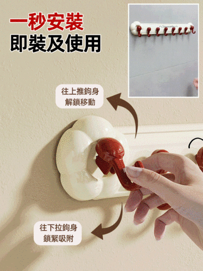 多功能吸盤式強承重花朵八連掛鉤
