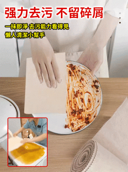 【清潔神器】絲瓜植物纖維百潔布