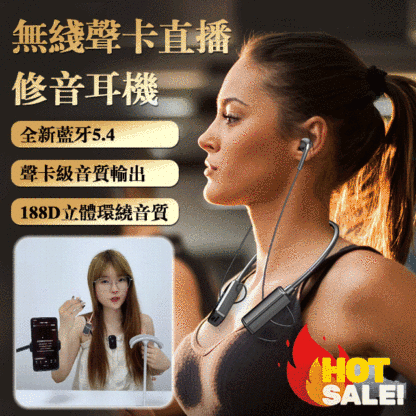 抖音爆款無線聲卡直播修音耳機