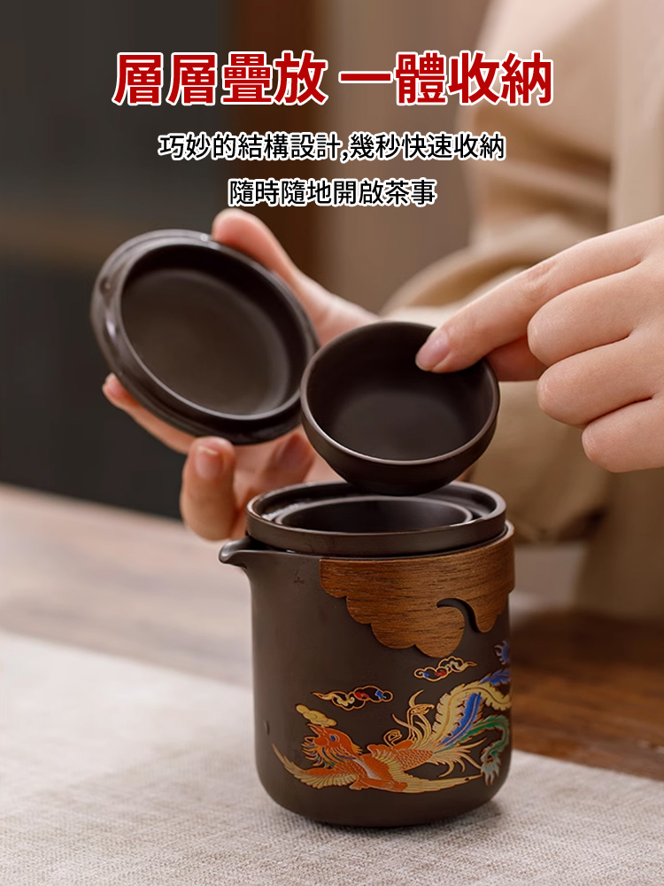 隨身紫砂龍鳳呈祥壺套裝