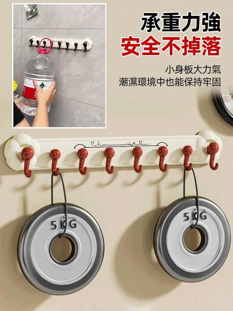 多功能吸盤式強承重花朵八連掛鉤