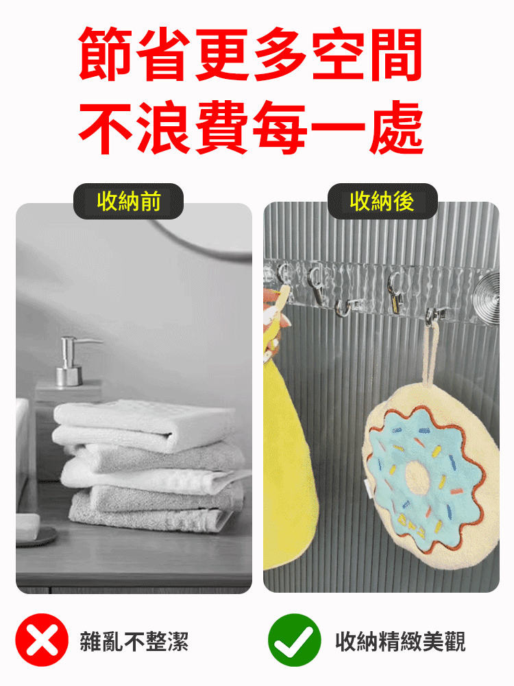 旋轉吸盤波紋連排掛鉤