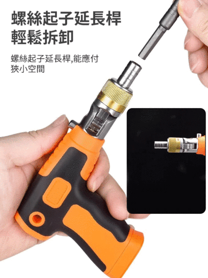 可調式角度螺絲起子套裝