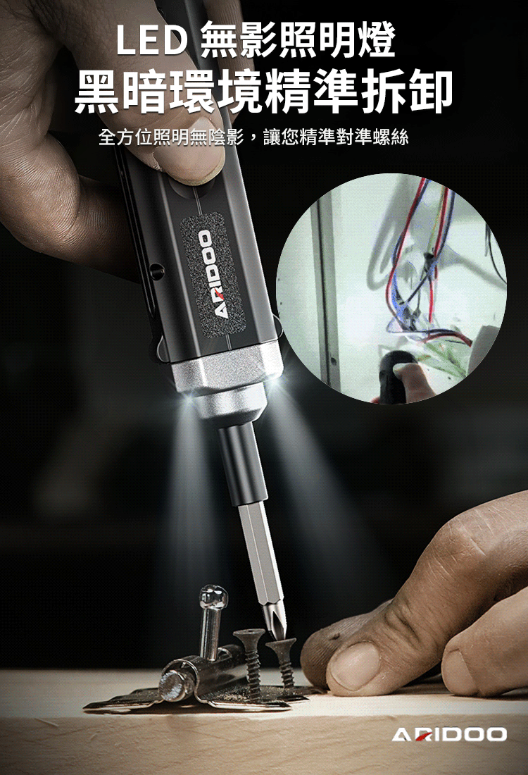 德國多功能強勁電動螺絲刀