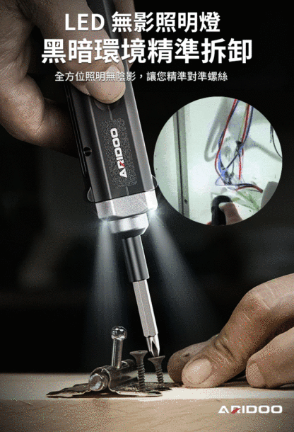 德國多功能強勁電動螺絲刀