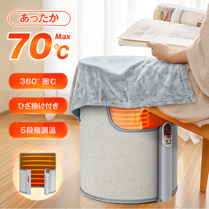 M09パネルヒーター