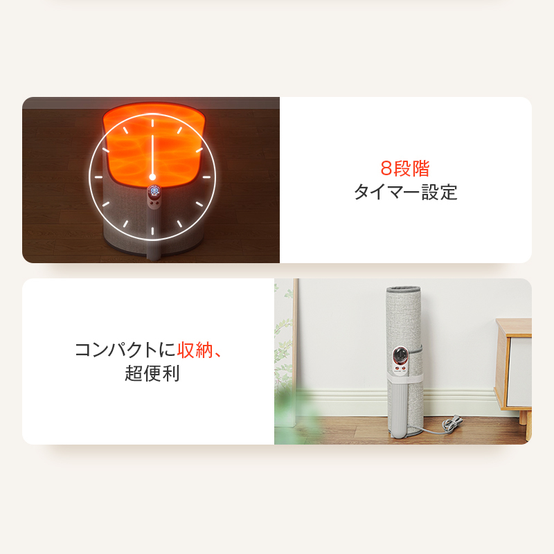 M09パネルヒーター