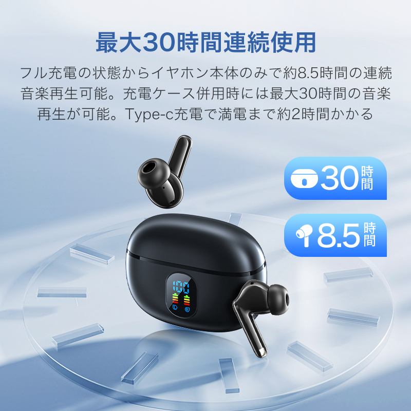 T16 ワイヤレスイヤホン