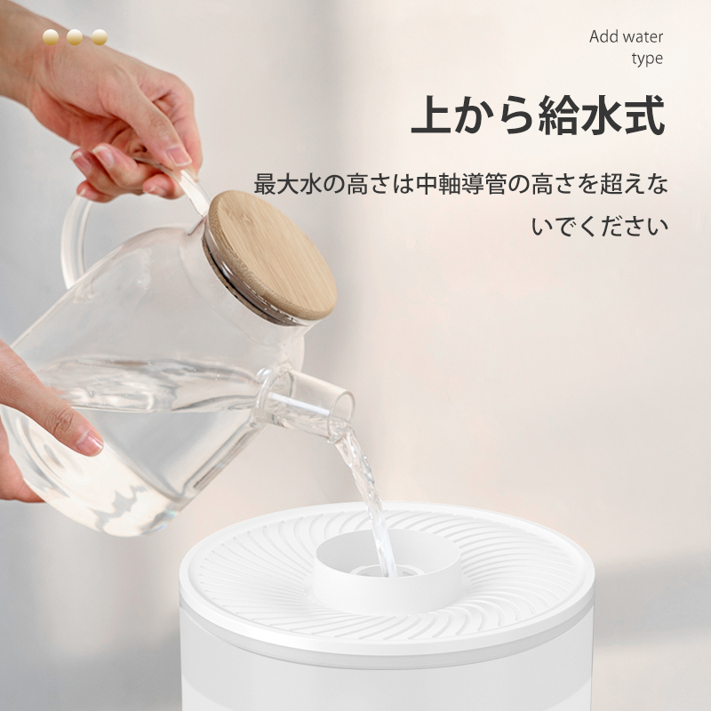 3.5L 卓上加湿器 