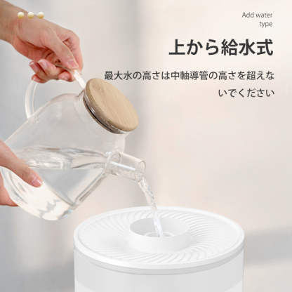 3.5L 卓上加湿器 