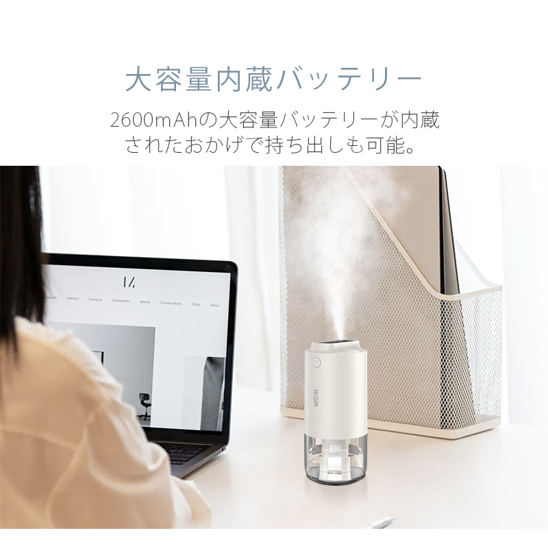 S08 卓上加湿器