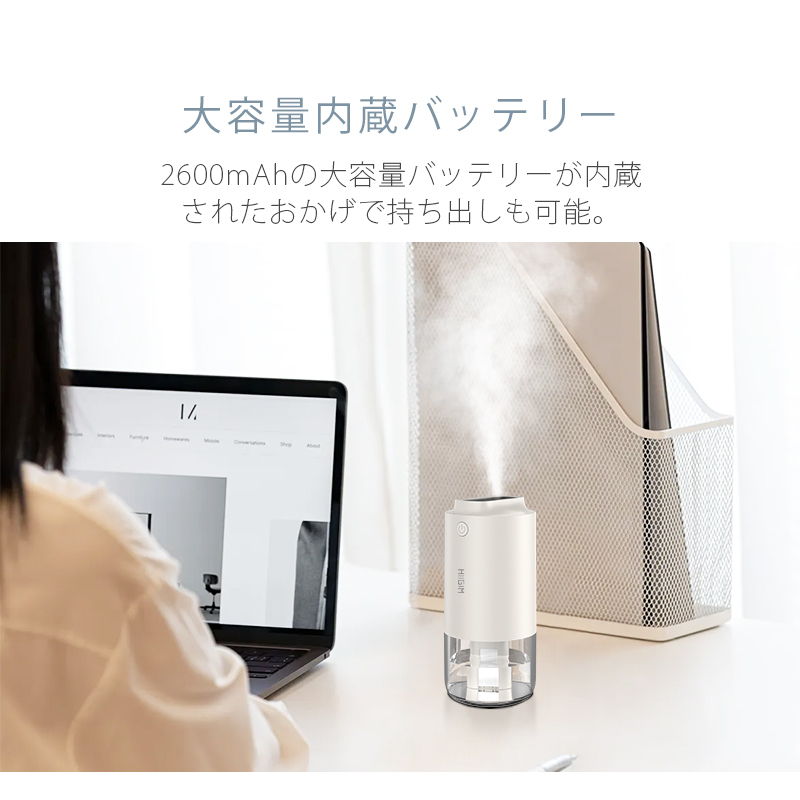S08 卓上加湿器