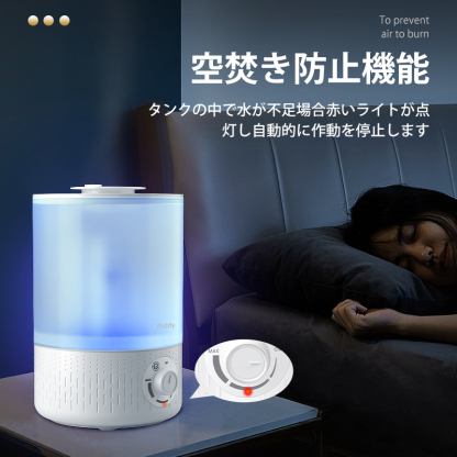 3.5L 卓上加湿器 