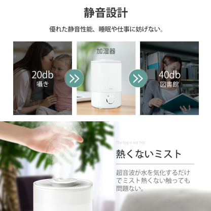 3.5L 卓上加湿器 