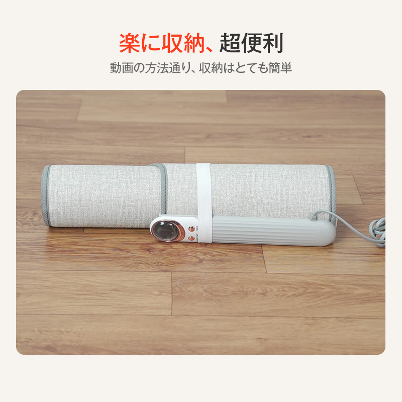 M09パネルヒーター