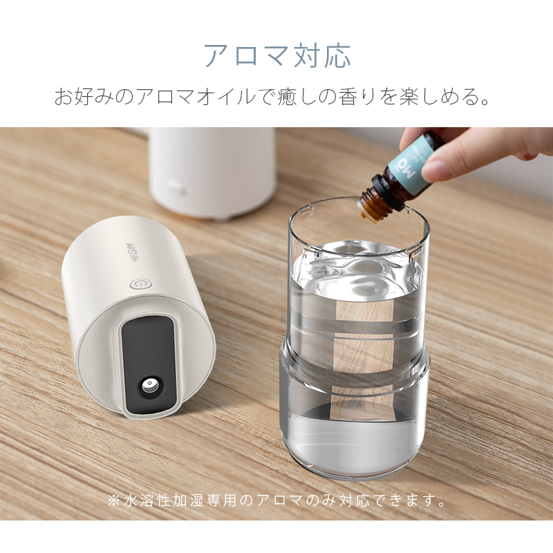 S08 卓上加湿器