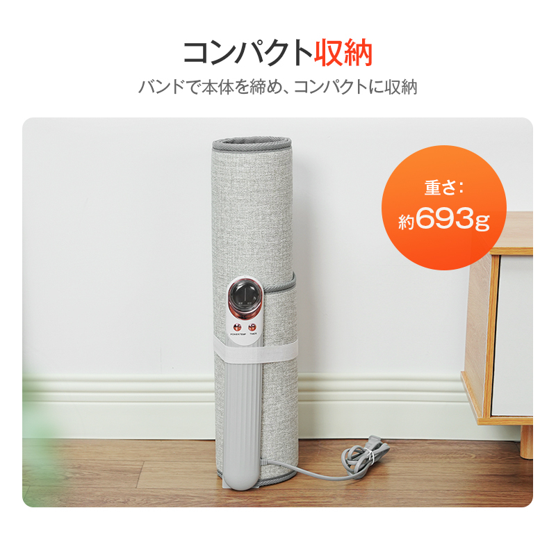 M09パネルヒーター