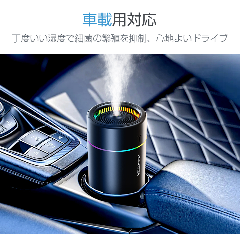 S06加湿器