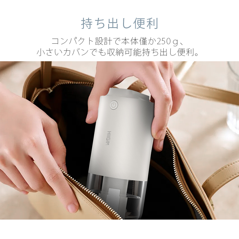 S08 卓上加湿器
