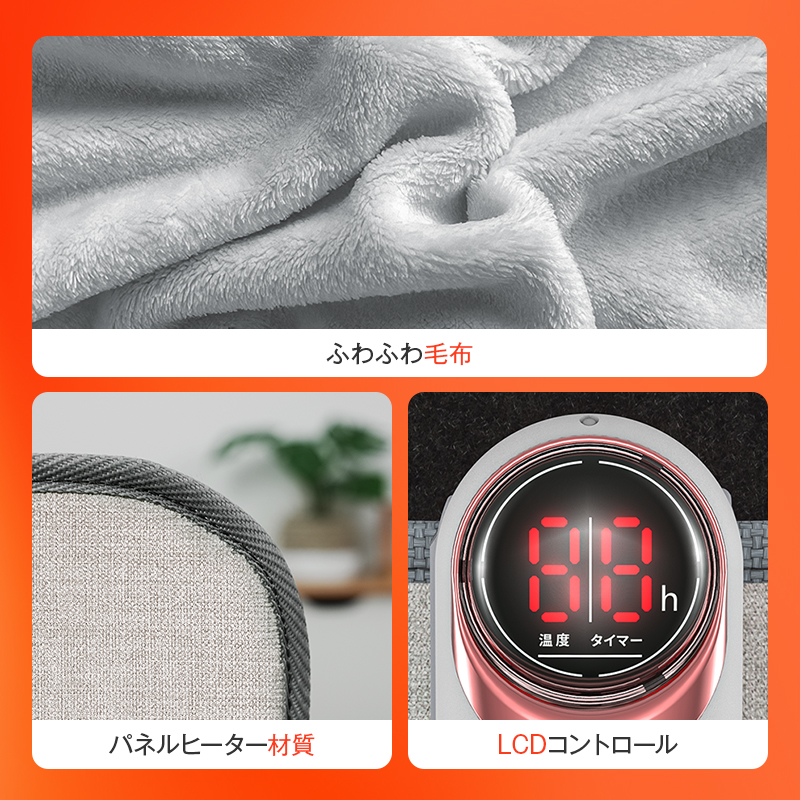 M09パネルヒーター