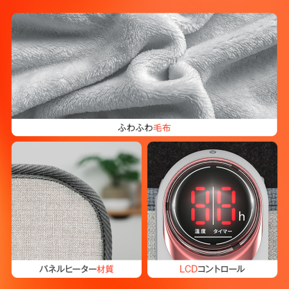 M09パネルヒーター